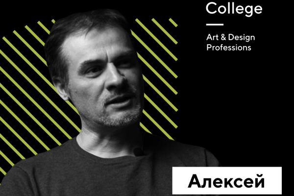 An interview with graphic designer Alexey Lysogorov