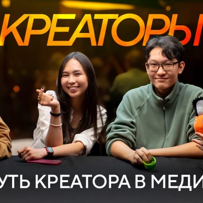 Compass College presents its new podcast “CREATORS”