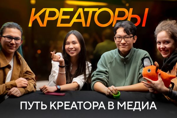 Compass College presents its new podcast “CREATORS”