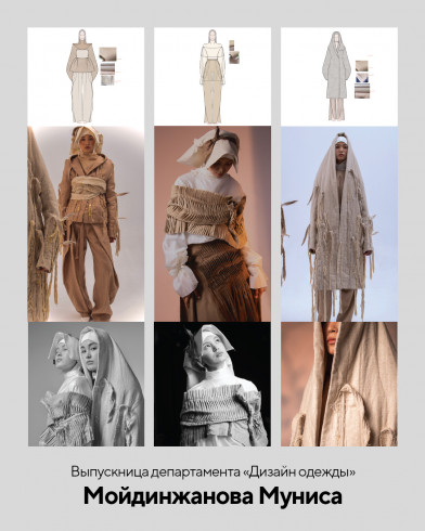 Муниса Мойдинжанова, выпускница «Дизайн одежды», стала частью проекта Nexus of Creation от CUT A DASH