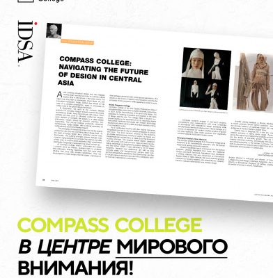 Industrial Designers Society of America написала статью о Compass College