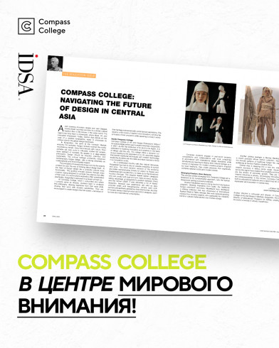 Industrial Designers Society of America написала статью о Compass College