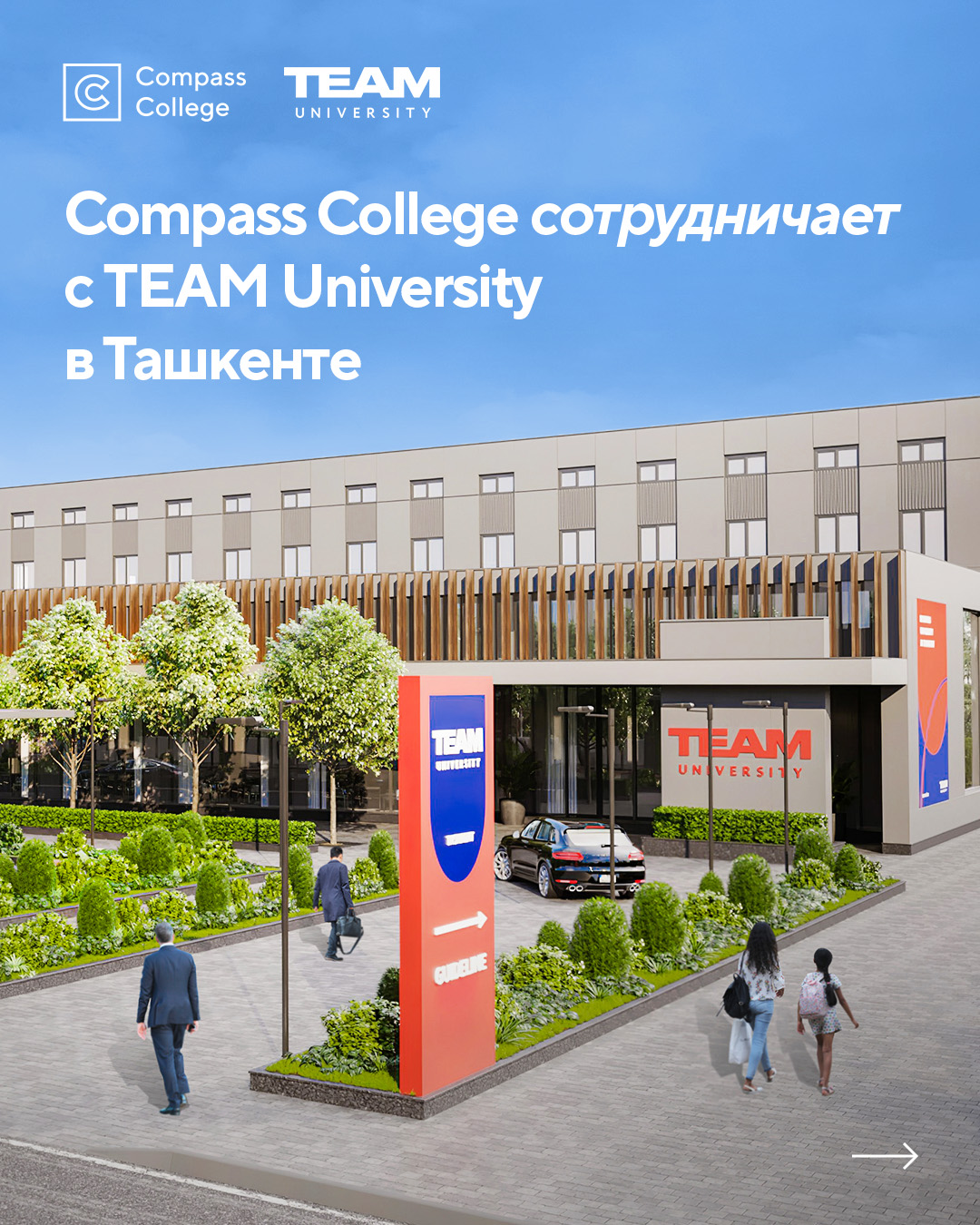 TEAM University × London South Bank University