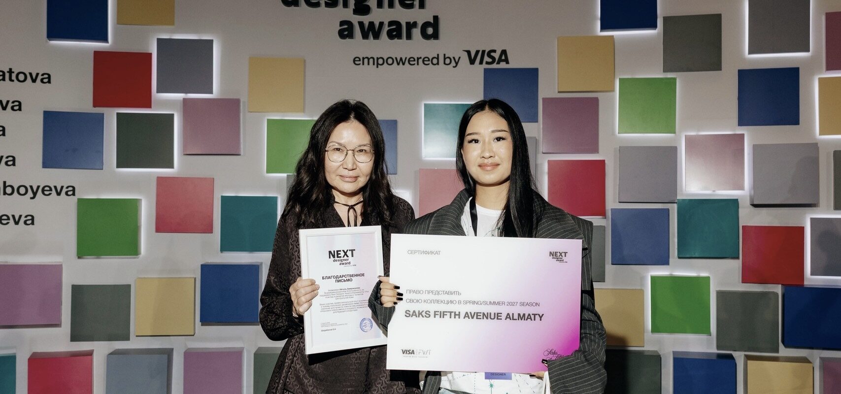 Мадумарова Айбийке — 2 место на Next Designer Award Empowered by Visa